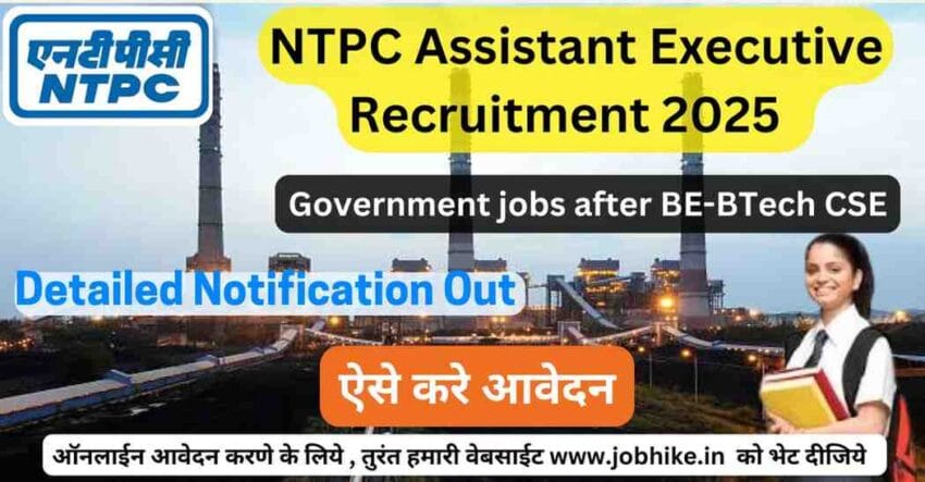 NTPC Assistant Executive Recruitment 2025:government jobs after BE-BTech CSE