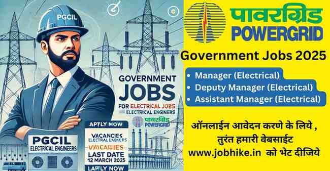 "PGCIL Bharti 2025 - Government Jobs for Electrical Engineers | Apply for PGCIL recruitment 2025 with 115 vacancies for Manager, Deputy Manager & Assistant Manager (Electrical). Last date: 12 March 2025. Get details on eligibility, application process & selection criteria."