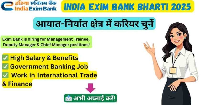 Exim Bank Recruitment 2025 – Best Import Export Jobs in the Banking Sector