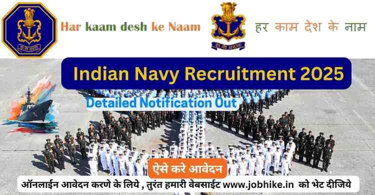 Join Indian Navy Recruitment 2025 – Apply for 327 Boat Crew Staff Vacancies & Secure Your Future! 🇮🇳 Exciting career opportunity in defense sector!