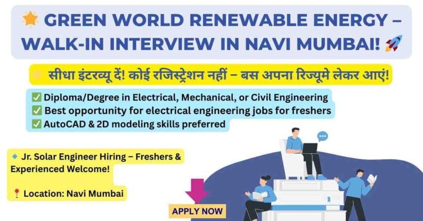 Walk in interview in Navi Mumbai for diploma electrical jobs, solar engineer jobs, diploma electrical engineering jobs, and electrical engineering jobs for freshers at Green World Renewable Energy. Great opportunity for freshers & experienced candidates!