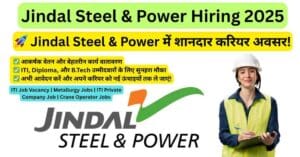 Jindal Steel & Power भर्ती 2025 – Metallurgy Jobs, ITI Job Vacancy, ITI Private Company Job, Crane Operator Jobs के लिए आवेदन करें।