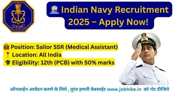 Indian Navy Recruitment 2025 – Apply Online for Sailor SSR Medical Assistant. Check eligibility, exam dates, and selection process. Join Indian Navy 2025 today