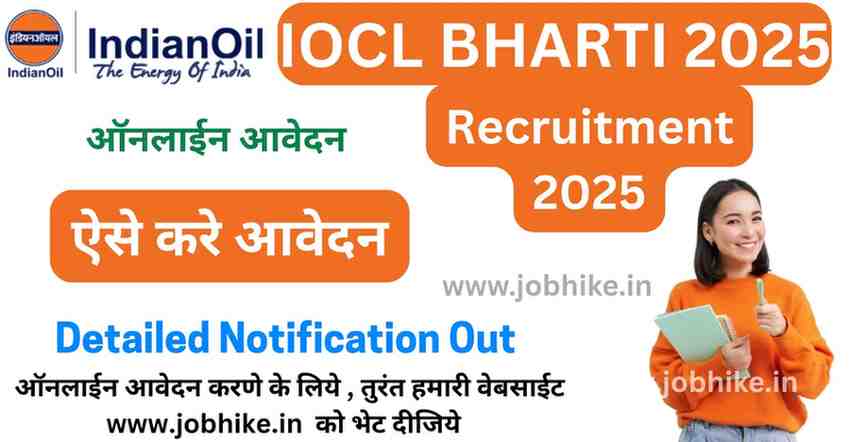IOCL Career 2025 – Apply for IOCL Recruitment 2025 Assistant Quality Control Officer, check eligibility, salary, and selection process.