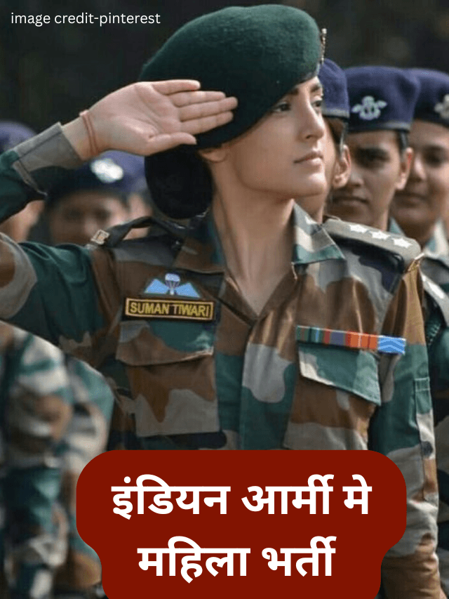 Join the Indian Army Women Military Police