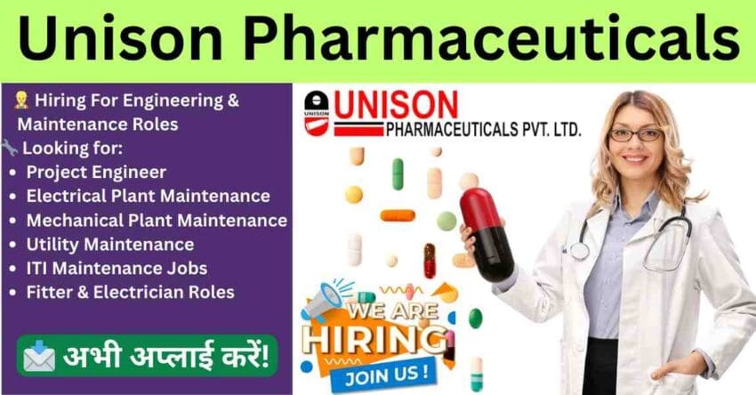 Walk-in Interview for ITI Private Company Job | Pharma Jobs in Gujarat | Job in Sanand | Maintenance Jobs in Pharma | ITI Maintenance Job