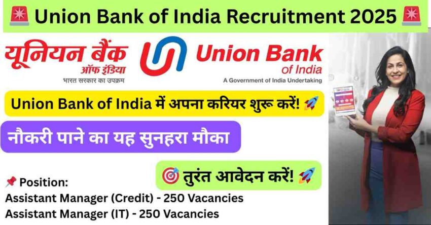 Union Bank Jobs 2025: Assistant Manager Jobs, Credit Manager Jobs, Credit Manager Job Description & IT Jobs in Government Banks​