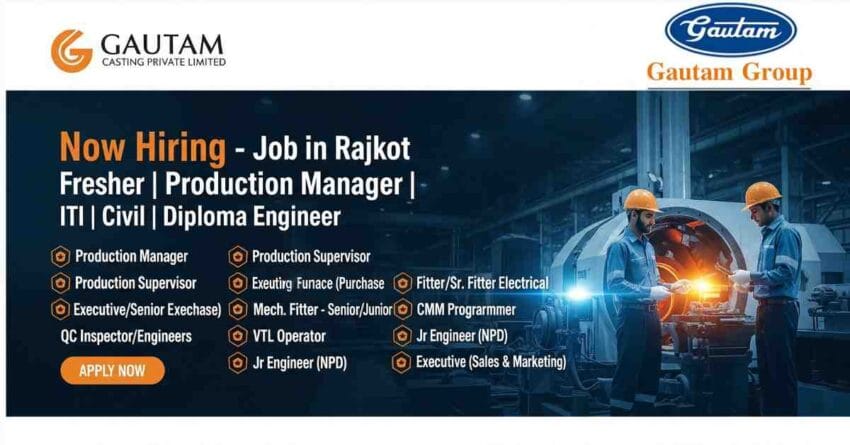 Production Manager Jobs in Gujarat | ITI Job in Rajkot | Job in Rajkot Fresher | Civil Engineering Jobs in Gujarat | Diploma Engineer Jobs | Job in Rajkot Hiring Now