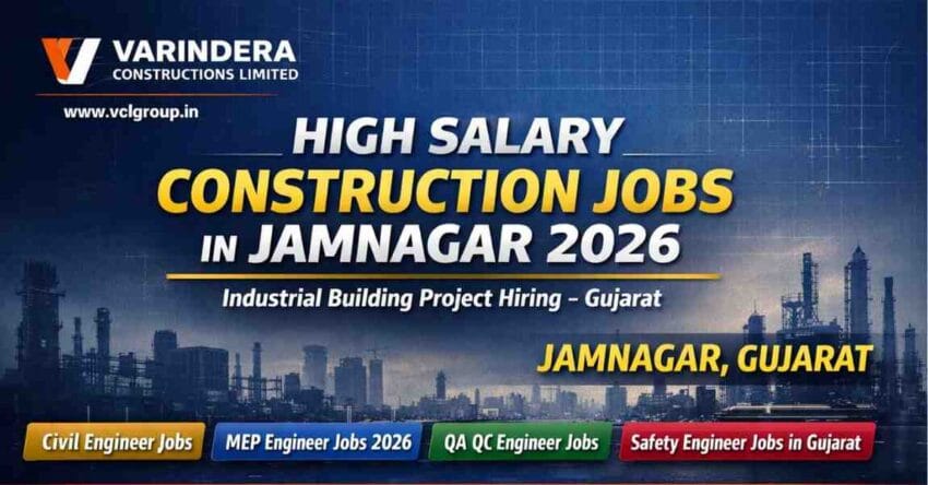 High Salary Construction Jobs in Gujarat 2026 – 14 Industrial Building Jobs in Jamnagar