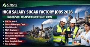 Sugar Factory Jobs in Kolhapur & Solapur 2026 | Atharv Group Recruitment for Engineers, Chemists & Technicians